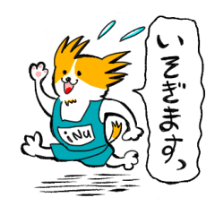 [LINEスタンプ] いぬごろ