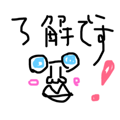 [LINEスタンプ] 返事 了解 手書き シンプル ビジネス 挨拶