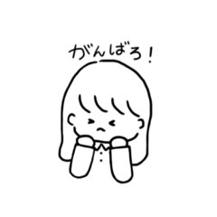 [LINEスタンプ] ゆるい女の子と男の子のスタンプ