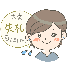 [LINEスタンプ] ていねい語スタンプー受付のおねえさんー