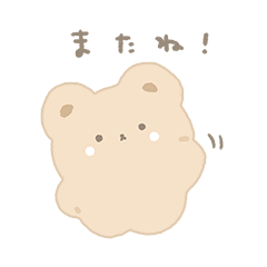 [LINEスタンプ] スタジオハヌル【日常編】