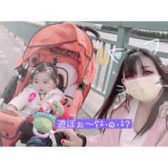 [LINEスタンプ] C＆K3