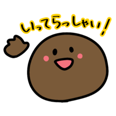 [LINEスタンプ] ひをあやつるにちじょう