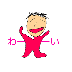 [LINEスタンプ] 服装と目がいつも赤いやつスタンプ