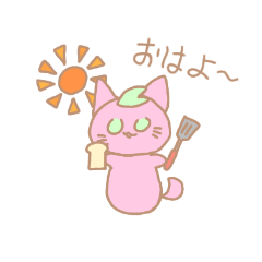 [LINEスタンプ] ゆる〜っと！さくらもちくん