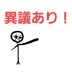 [LINEスタンプ] ゆうちゃんスタンプ収集ver2