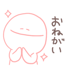 [LINEスタンプ] おもちちゃん ぼりゅ〜む2