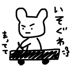 [LINEスタンプ] 2 そこそこ使えるだろうクマとうさぎ