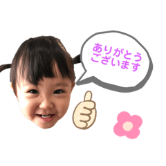 [LINEスタンプ] るるか2