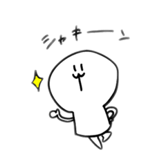 [LINEスタンプ] アゴハズレの画像（メイン）