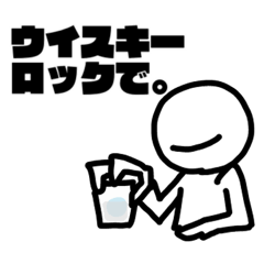 [LINEスタンプ] まっしろさんシリーズ2