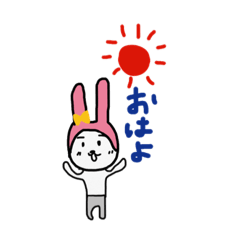 [LINEスタンプ] あひうさ。