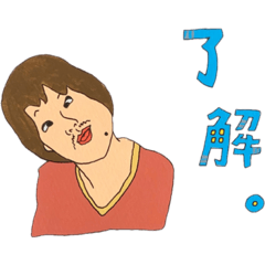 [LINEスタンプ] もりチェン