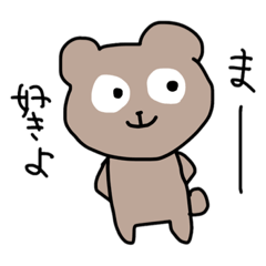 [LINEスタンプ] 落書きのような動物のスタンプ