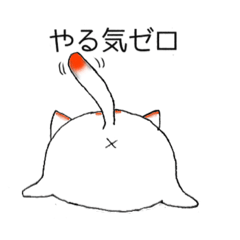 [LINEスタンプ] みかんニャン1