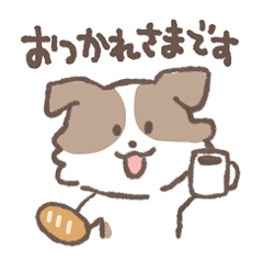 [LINEスタンプ] 犬のモカ まいにちスタンプresize ver.