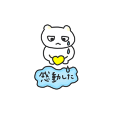 [LINEスタンプ] KUMAorNEKO