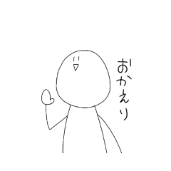 [LINEスタンプ] 第3段。