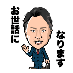 [LINEスタンプ] オフィスK 名取の画像（メイン）