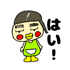 [LINEスタンプ] おたまちゃんず2