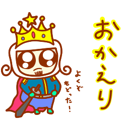 [LINEスタンプ] ぴえんレンジャー5：あいさつバージョン