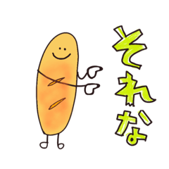 [LINEスタンプ] 【簡単一言】ふらんすぱんぬ