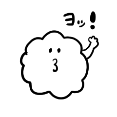 [LINEスタンプ] くものもくもっくも