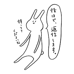 [LINEスタンプ] 会話を終わらせるうさぎのスタンプ