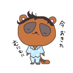 [LINEスタンプ] たぬ兄  2