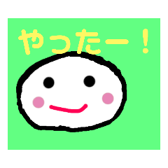 [LINEスタンプ] モチモチくんスタンプ