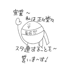 [LINEスタンプ] ひまなとき用