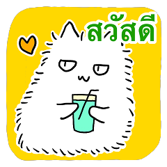 [LINEスタンプ] タイ語日本語トークとふわふわ猫