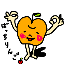 [LINEスタンプ] りんごのほっぺのりんごちゃん。Part2