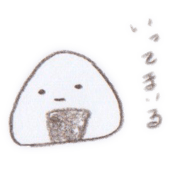 [LINEスタンプ] ひかえめおにぎりくん