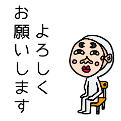 [LINEスタンプ] 顔出しNGです①