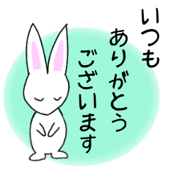 [LINEスタンプ] うさぎの優しい敬語