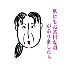 [LINEスタンプ] かわいいひさちゃん