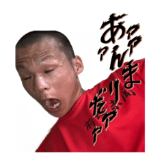 [LINEスタンプ] 大村スタンプ外伝