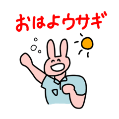 [LINEスタンプ] はぴはぴワクワクスタンプ