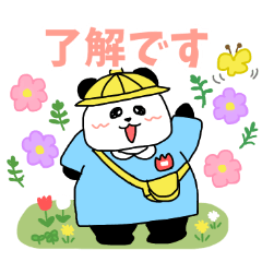 [LINEスタンプ] れりごーぱんだの春