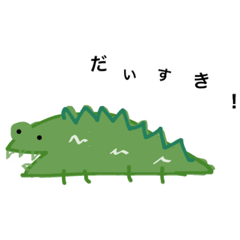 [LINEスタンプ] かわいい動物たち！！