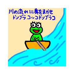 [LINEスタンプ] タクシードライバー健一君Part6