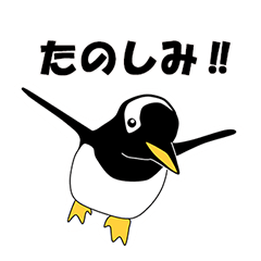 [LINEスタンプ] 名古屋港水族館なごやかスタンプ2