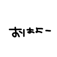 [LINEスタンプ] やるきない字