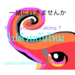 [LINEスタンプ] たいらんど 8