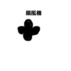 [LINEスタンプ] いろんなものセット15