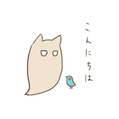 [LINEスタンプ] ゆるいものわーるど