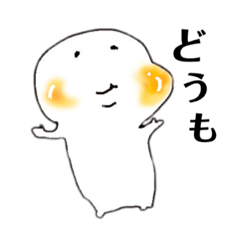 [LINEスタンプ] おもちさんのせいかつ