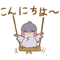 [LINEスタンプ] 紀伊国屋亀戸店キャラクタースタンプ