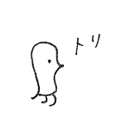 [LINEスタンプ] 海のトリ 2
